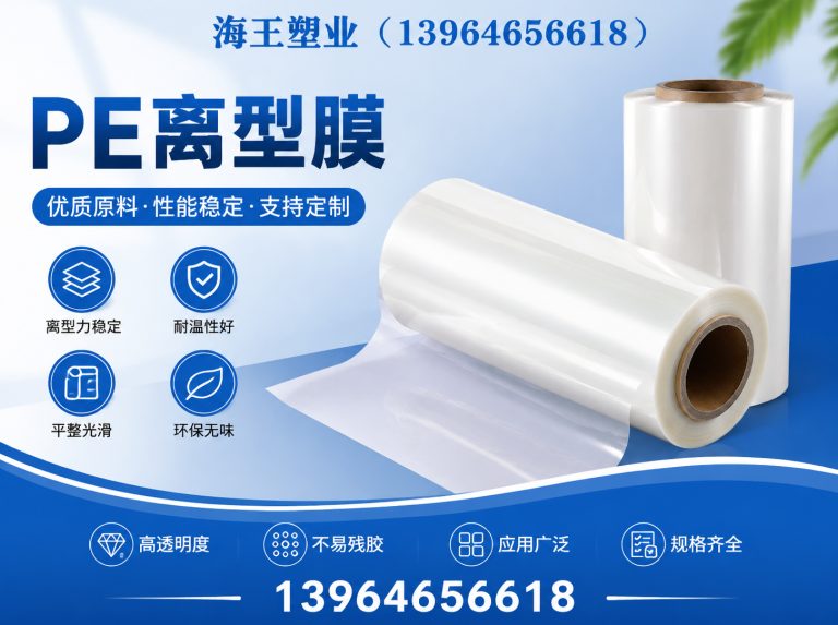 坊子区强力交叉膜展示图