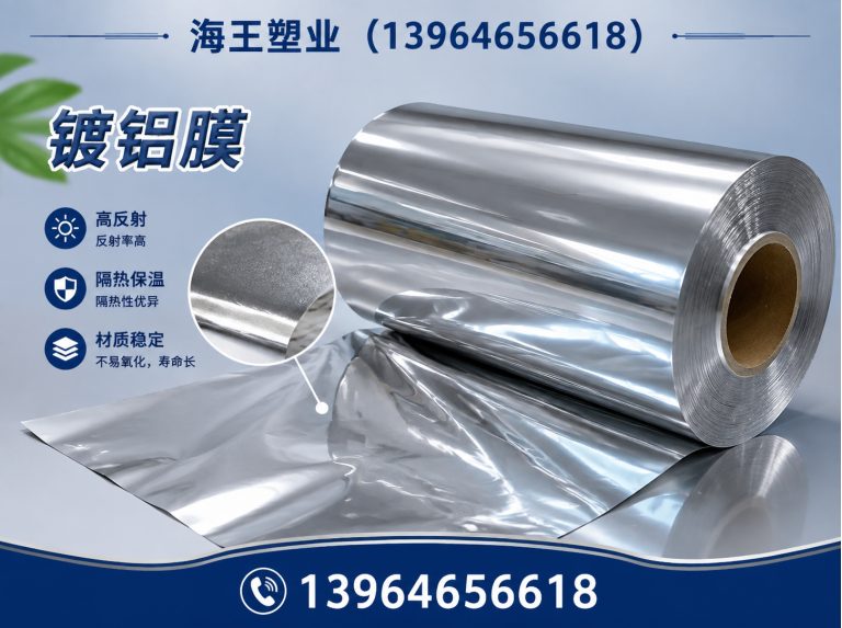 坊子区PE离型膜展示图